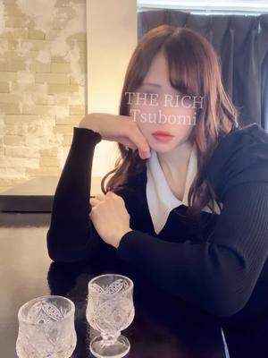 Tsubomiの写メ日記｜リッチ～THE RICH～ 吉原高級店ソープ
