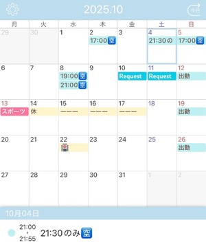 Fuyukaの写メ日記｜リッチ～THE RICH～ 吉原高級店ソープ