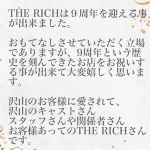 Fuyukaの写メ日記｜リッチ～THE RICH～ 吉原高級店ソープ