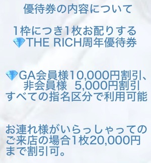 Fuyukaの写メ日記｜リッチ～THE RICH～ 吉原高級店ソープ