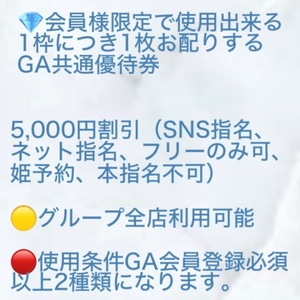 Fuyukaの写メ日記｜リッチ～THE RICH～ 吉原高級店ソープ