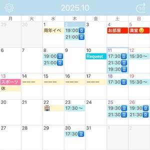 Fuyukaの写メ日記｜リッチ～THE RICH～ 吉原高級店ソープ