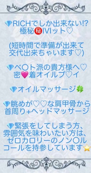 Fuyukaの写メ日記｜リッチ～THE RICH～ 吉原高級店ソープ