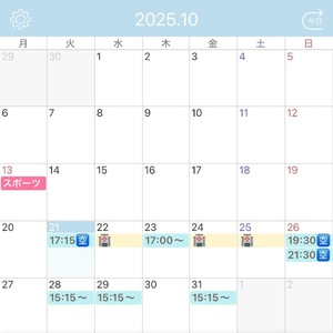 Fuyukaの写メ日記｜リッチ～THE RICH～ 吉原高級店ソープ