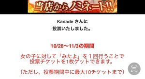 Fuyukaの写メ日記｜リッチ～THE RICH～ 吉原高級店ソープ