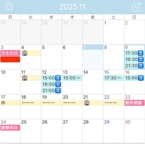 Fuyukaの写メ日記｜リッチ～THE RICH～ 吉原高級店ソープ