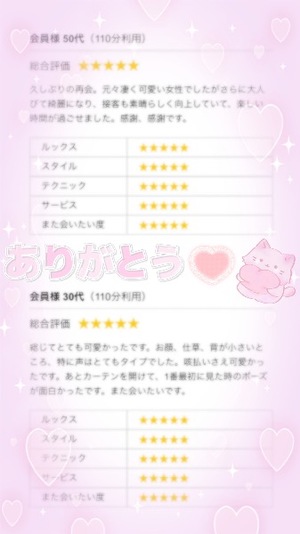 Fuyukaの写メ日記｜リッチ～THE RICH～ 吉原高級店ソープ