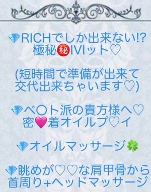 Fuyukaの写メ日記｜リッチ～THE RICH～ 吉原高級店ソープ