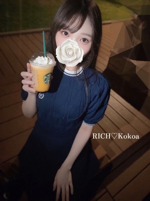 Kokoaの写メ日記｜リッチ～THE RICH～ 吉原高級店ソープ
