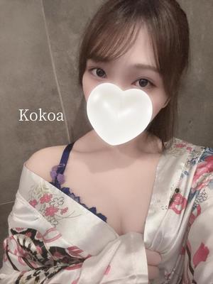 Kokoaの写メ日記｜リッチ～THE RICH～ 吉原高級店ソープ