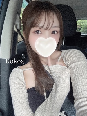 Kokoaの写メ日記｜リッチ～THE RICH～ 吉原高級店ソープ