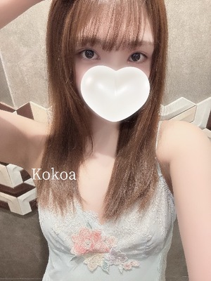 Kokoaの写メ日記｜リッチ～THE RICH～ 吉原高級店ソープ