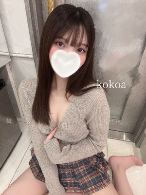 Kokoaの写メ日記｜リッチ～THE RICH～ 千葉県・栄町高級店ソープ