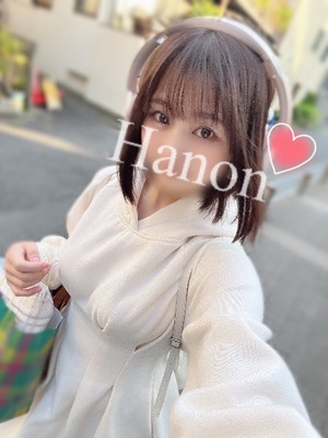 Hanonの写メ日記｜リッチ～THE RICH～ 吉原高級店ソープ