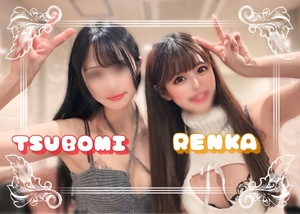 Renkaの写メ日記｜リッチ～THE RICH～ 千葉県・栄町高級店ソープ