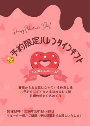 Renkaの写メ日記｜リッチ～THE RICH～ 千葉県・栄町高級店ソープ