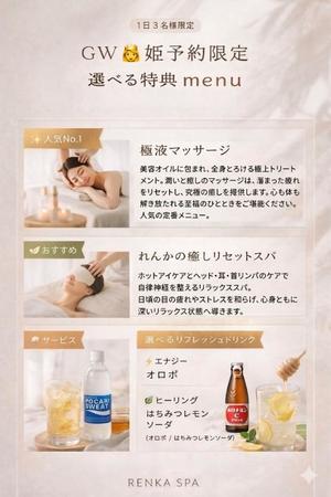 Renkaの写メ日記｜リッチ～THE RICH～ 吉原高級店ソープ