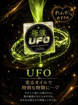 Renkaの写メ日記｜リッチ～THE RICH～ 吉原高級店ソープ