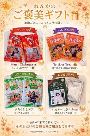 Renkaの写メ日記｜リッチ～THE RICH～ 吉原高級店ソープ