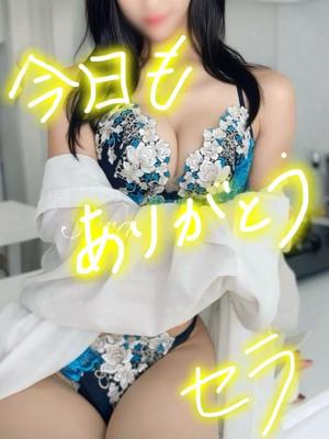 Seraの写メ日記｜リッチ～THE RICH～ 千葉県・栄町高級店ソープ