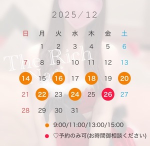 Nagiの写メ日記｜リッチ～THE RICH～ 吉原高級店ソープ