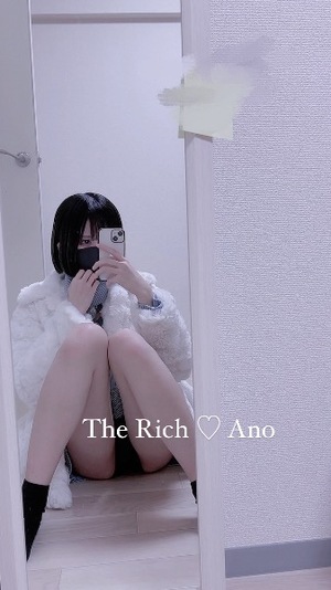Anoの写メ日記｜リッチ～THE RICH～ 千葉県・栄町高級店ソープ