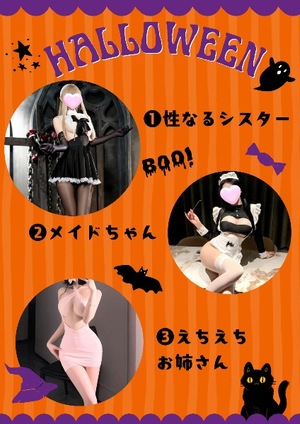 Kaoruの写メ日記｜リッチ～THE RICH～ 吉原高級店ソープ