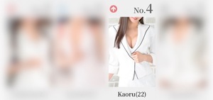 Kaoruの写メ日記｜リッチ～THE RICH～ 吉原高級店ソープ