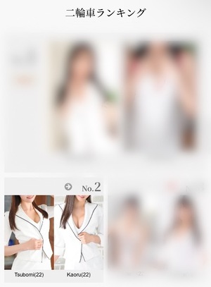 Kaoruの写メ日記｜リッチ～THE RICH～ 吉原高級店ソープ