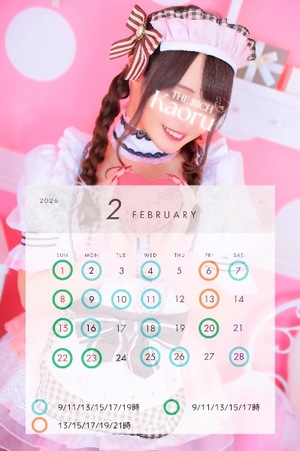 Kaoruの写メ日記｜リッチ～THE RICH～ 吉原高級店ソープ