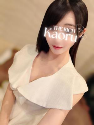 Kaoruの写メ日記｜リッチ～THE RICH～ 吉原高級店ソープ