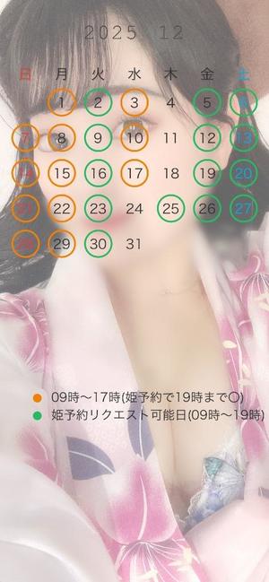 Meaの写メ日記｜リッチ～THE RICH～ 千葉県・栄町高級店ソープ