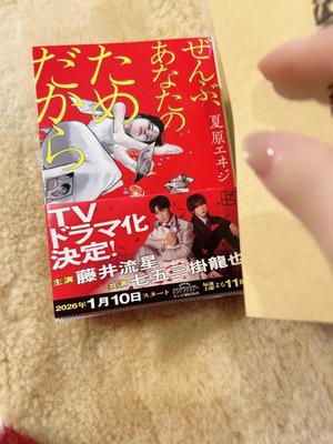 Meaの写メ日記｜リッチ～THE RICH～ 吉原高級店ソープ