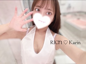 Karinの写メ日記｜リッチ～THE RICH～ 吉原高級店ソープ