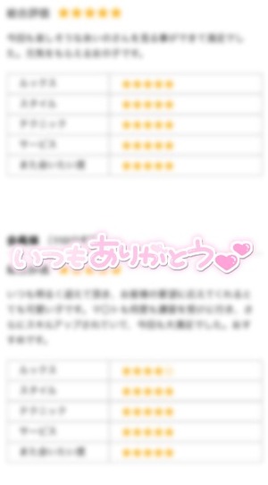 Ainoの写メ日記｜リッチ～THE RICH～ 吉原高級店ソープ