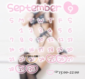 Ainoの写メ日記｜リッチ～THE RICH～ 吉原高級店ソープ