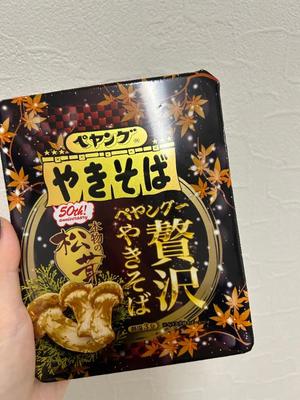 Ainoの写メ日記｜リッチ～THE RICH～ 吉原高級店ソープ