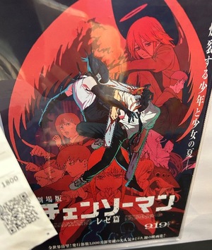 Ainoの写メ日記｜リッチ～THE RICH～ 吉原高級店ソープ