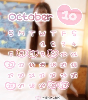 Ainoの写メ日記｜リッチ～THE RICH～ 吉原高級店ソープ