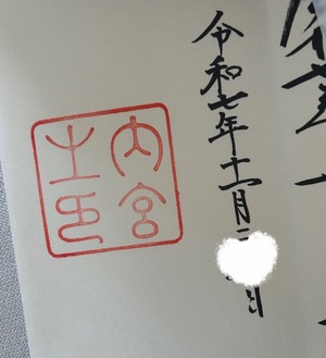 Ainoの写メ日記｜リッチ～THE RICH～ 吉原高級店ソープ