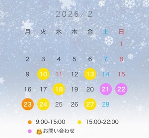 Namieの写メ日記｜リッチ～THE RICH～ 吉原高級店ソープ