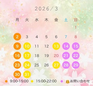 Namieの写メ日記｜リッチ～THE RICH～ 吉原高級店ソープ