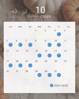 Amuの写メ日記｜リッチ～THE RICH～ 吉原高級店ソープ