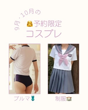 Amuの写メ日記｜リッチ～THE RICH～ 吉原高級店ソープ