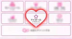 Mayuの写メ日記｜リッチ～THE RICH～ 吉原高級店ソープ