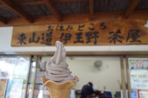 Hibikiの写メ日記｜リッチ～THE RICH～ 吉原高級店ソープ