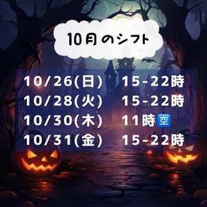 Hibikiの写メ日記｜リッチ～THE RICH～ 吉原高級店ソープ