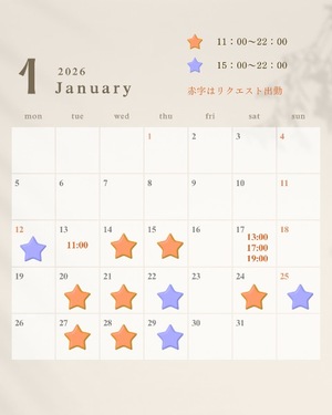 Hibikiの写メ日記｜リッチ～THE RICH～ 千葉県・栄町高級店ソープ