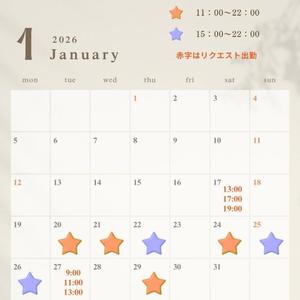 Hibikiの写メ日記｜リッチ～THE RICH～ 千葉県・栄町高級店ソープ