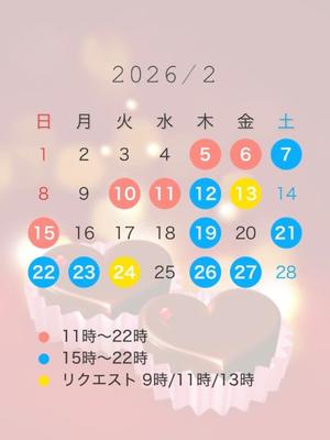 Hibikiの写メ日記｜リッチ～THE RICH～ 千葉県・栄町高級店ソープ